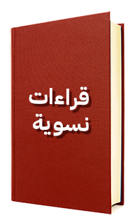 غلاف الكتاب